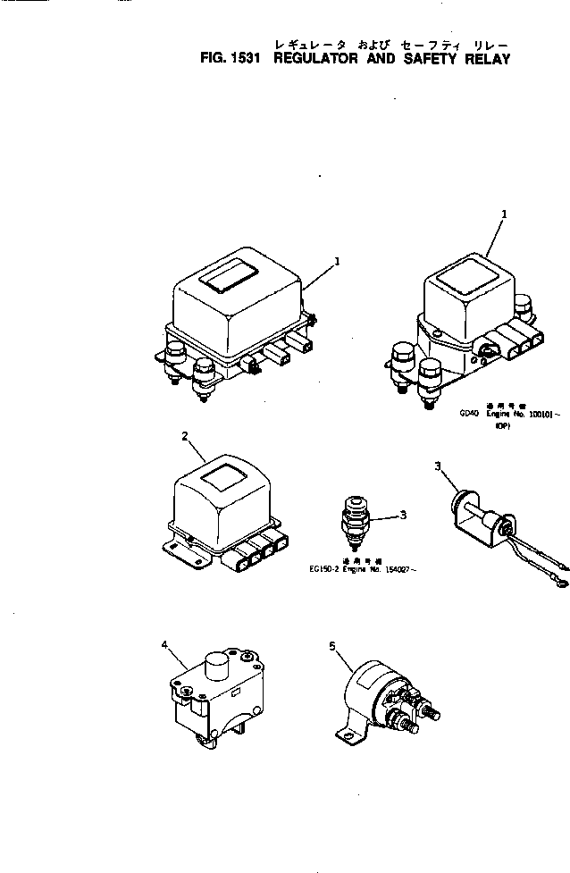 SAFETY RELAY A.,(COLD WEATHER SPEC.) 600-824-5110 KOMATSU
