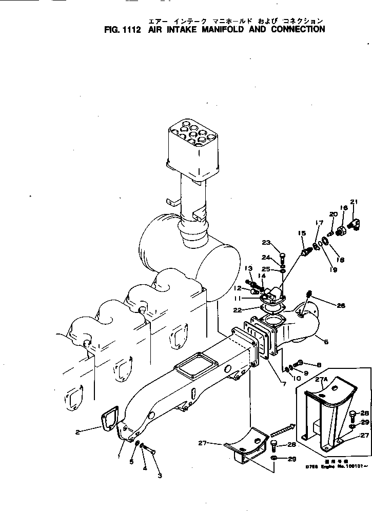 CONNECTOR,AIR INTAKE 6693-12-4210 KOMATSU