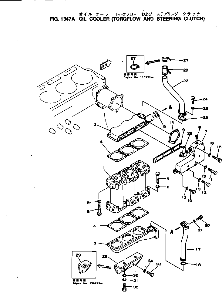 COVER,UPPER 6631-61-9220 KOMATSU