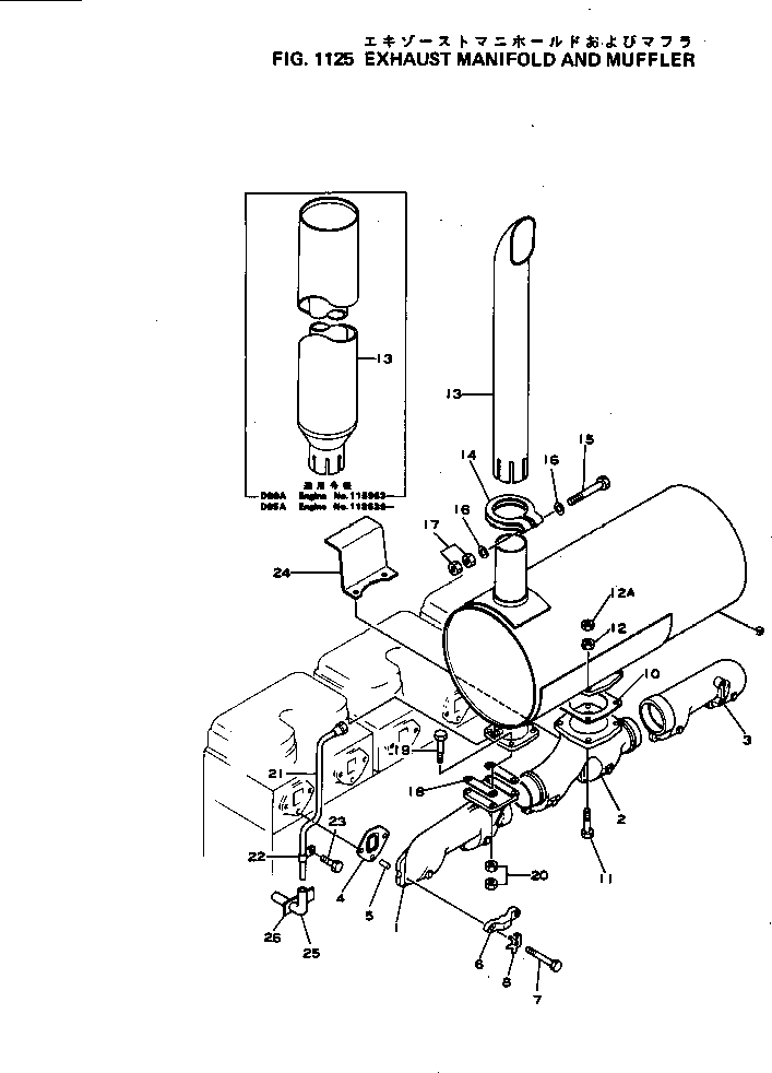 PLATE,BAFFLE 6667-15-5970 KOMATSU