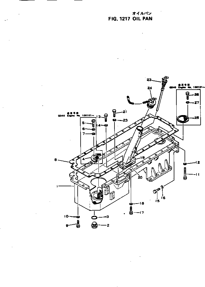 Масляный поддон 6678-21-5110 KOMATSU