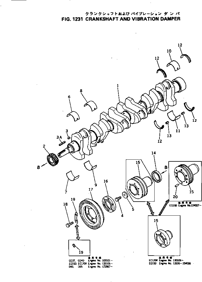 PULLEY,(SANDY AND DUSTY SPEC.) 6693-32-1442 KOMATSU