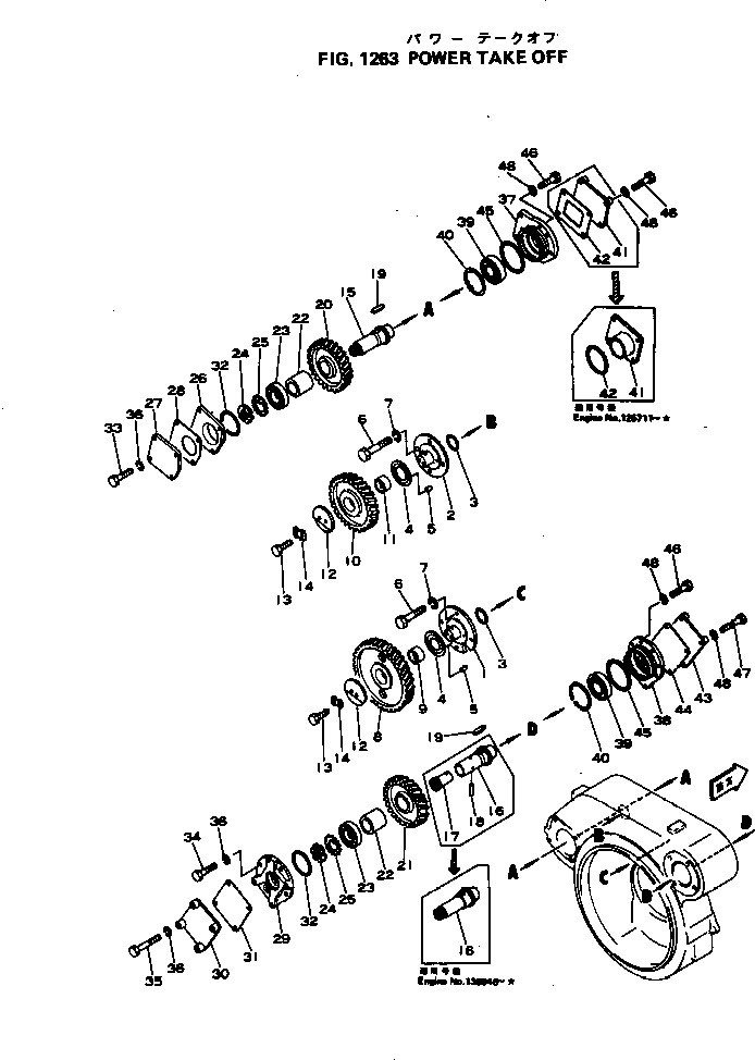 Контргайка 01530-34812 KOMATSU