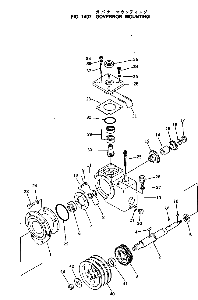пружинная шайба 6688-71-1630 KOMATSU