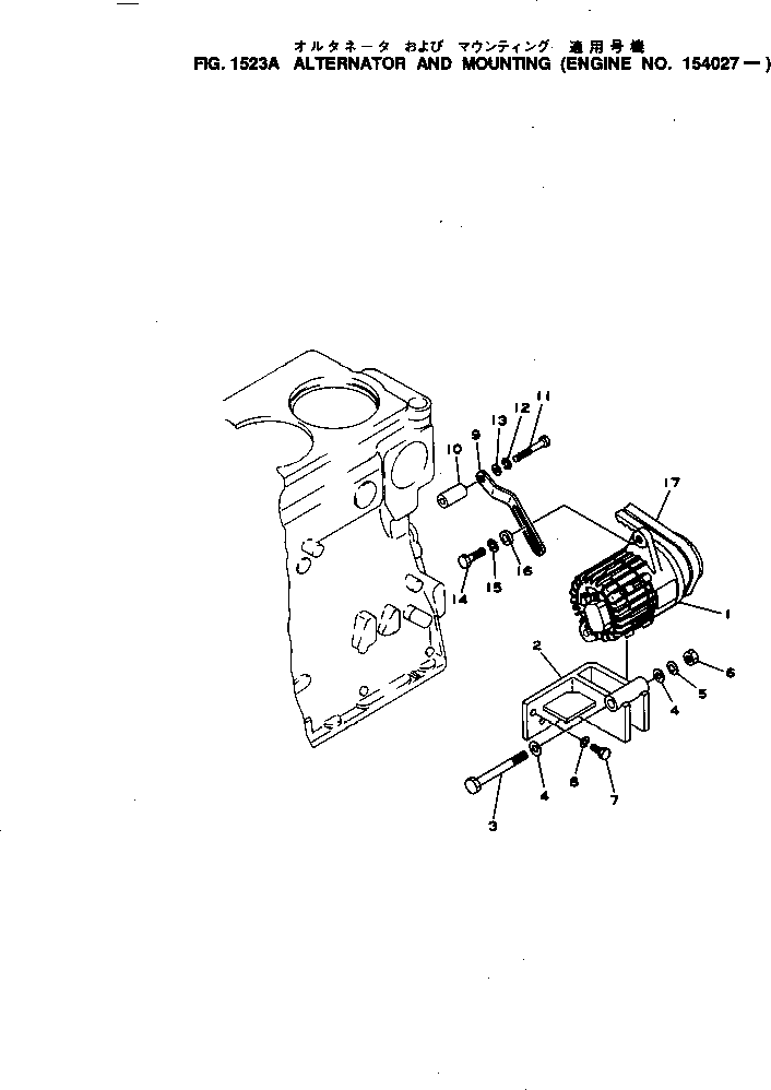 ALTERNATOR A. (25A) 600-821-5360 KOMATSU