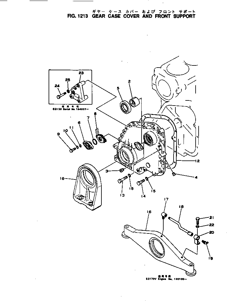 SUPPORT ASS'Y,FRONT 6684-21-3070 KOMATSU