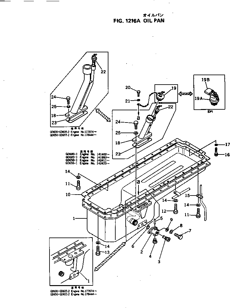 Масляный поддон 6679-22-5111 KOMATSU