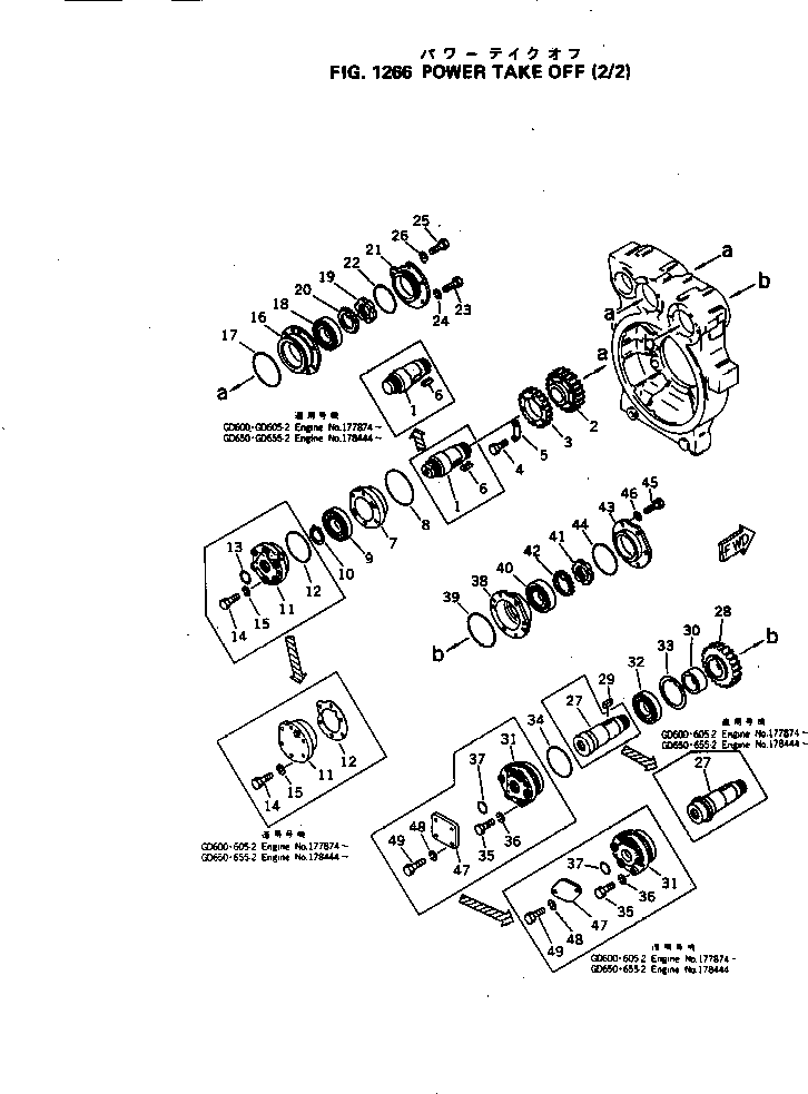 CASE,BEARING 6679-22-4772 KOMATSU