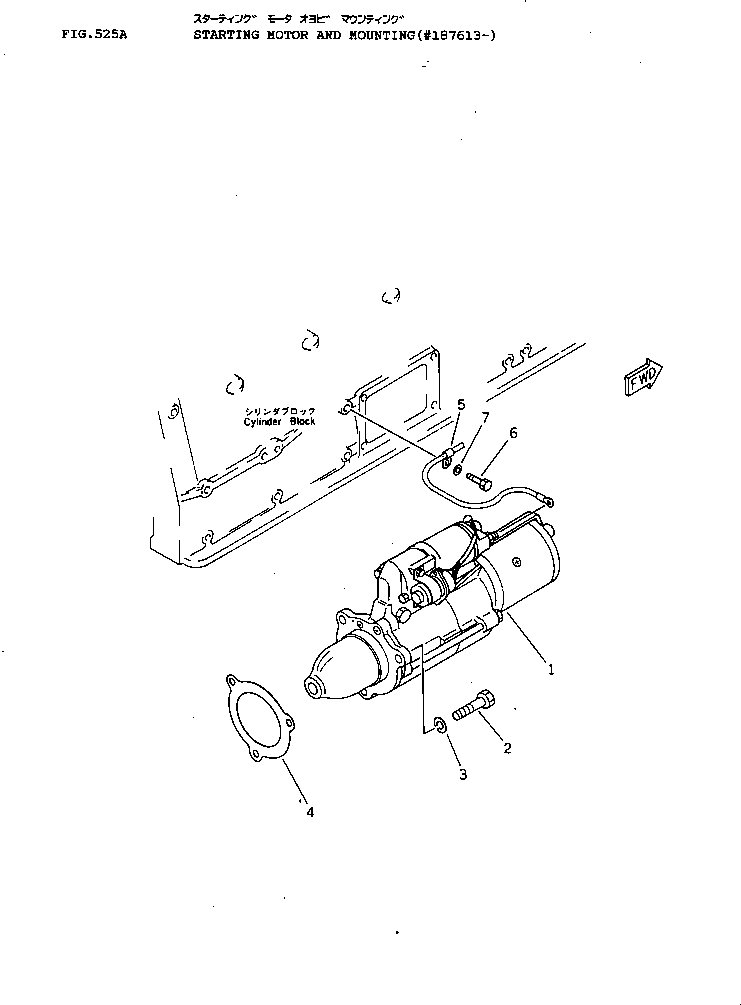 STARTING MOTOR A.,(11KW) (SEE FIG.546A) (\0\600-813-3960) KOMATSU