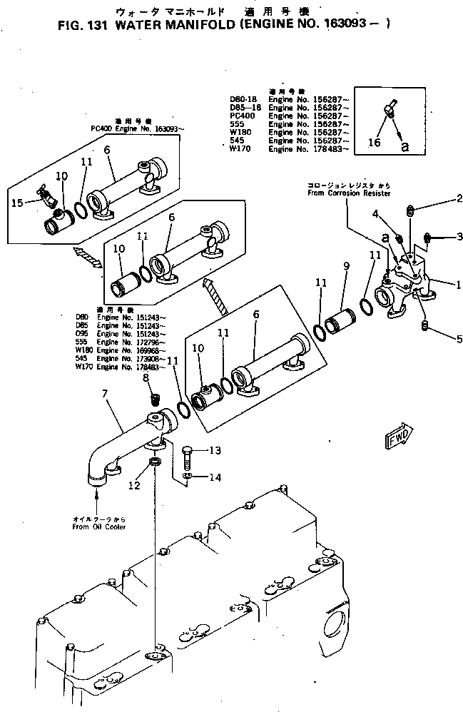 MANIFOLD,WATER¤ REAR¤ (A) 6711-14-6140 KOMATSU