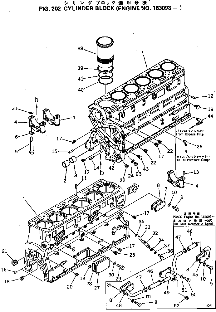 CONNECTOR,(A) 6711-64-6670 KOMATSU