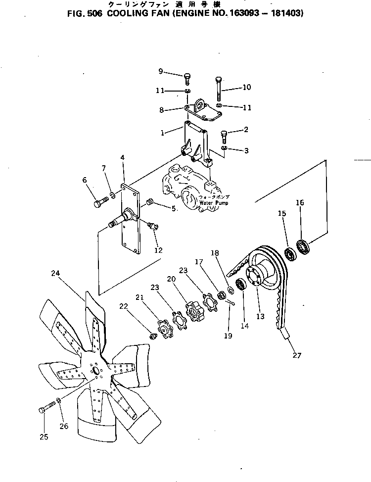 PULLEY,(SANDY AND DUSTY SPEC.) 6667-61-2191 KOMATSU
