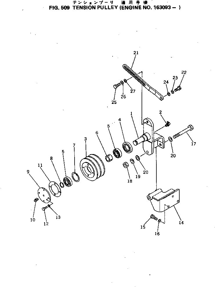 TENSION PULLEY ASS'Y 6711-61-2701 KOMATSU