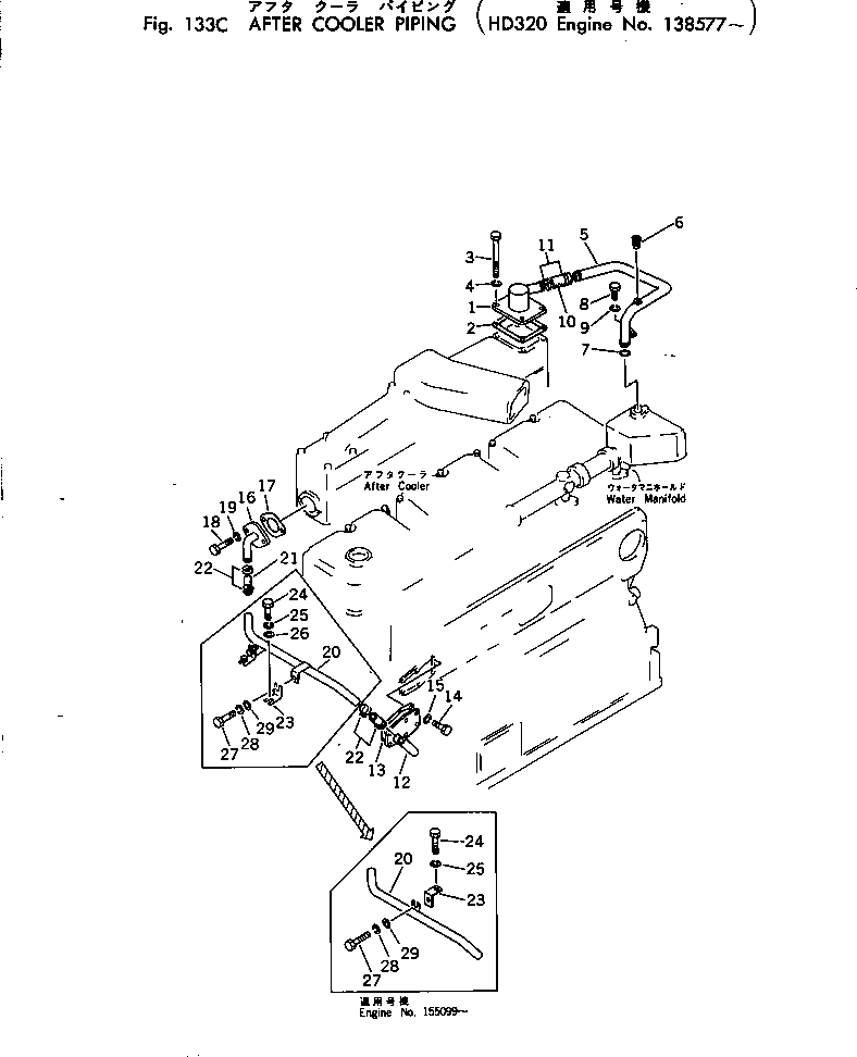 Шланг 6710-61-6561 KOMATSU