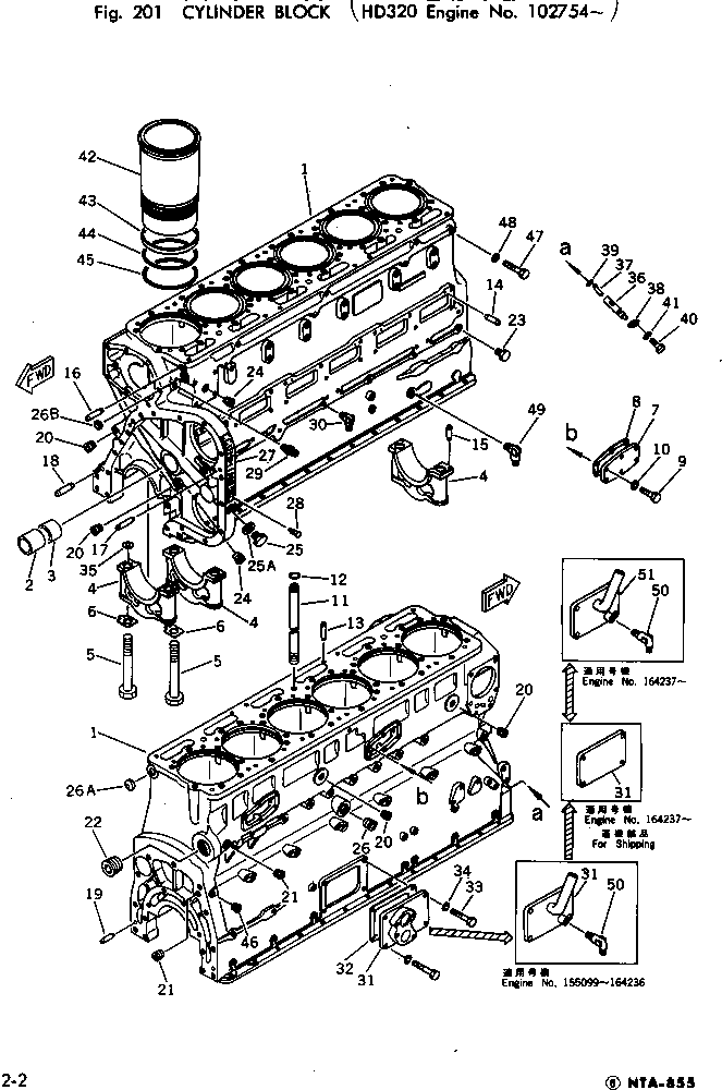 Табличка (ограниченная поставка) 6710-81-1111 KOMATSU