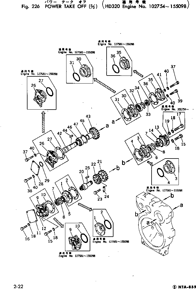 Гайка 01530-16214 KOMATSU