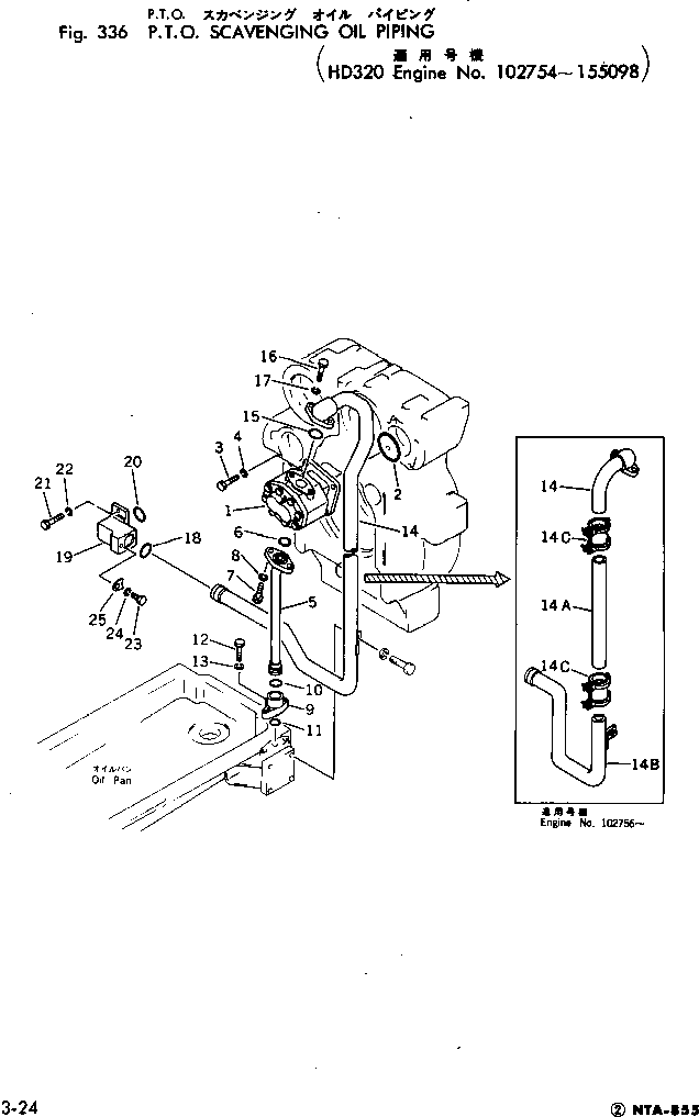 CONNECTOR,(FORGING) 6710-51-9459 KOMATSU