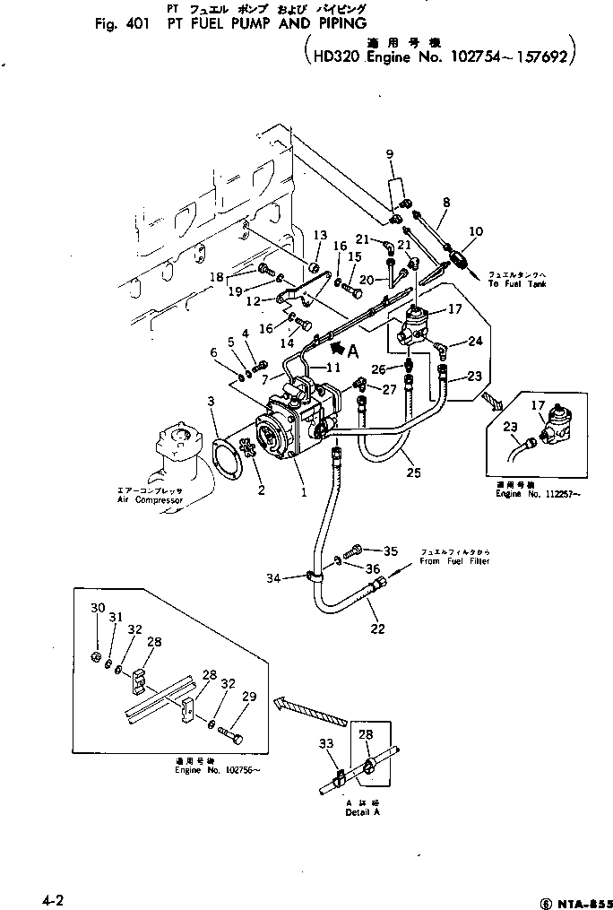 Шланг 02750-04070 KOMATSU