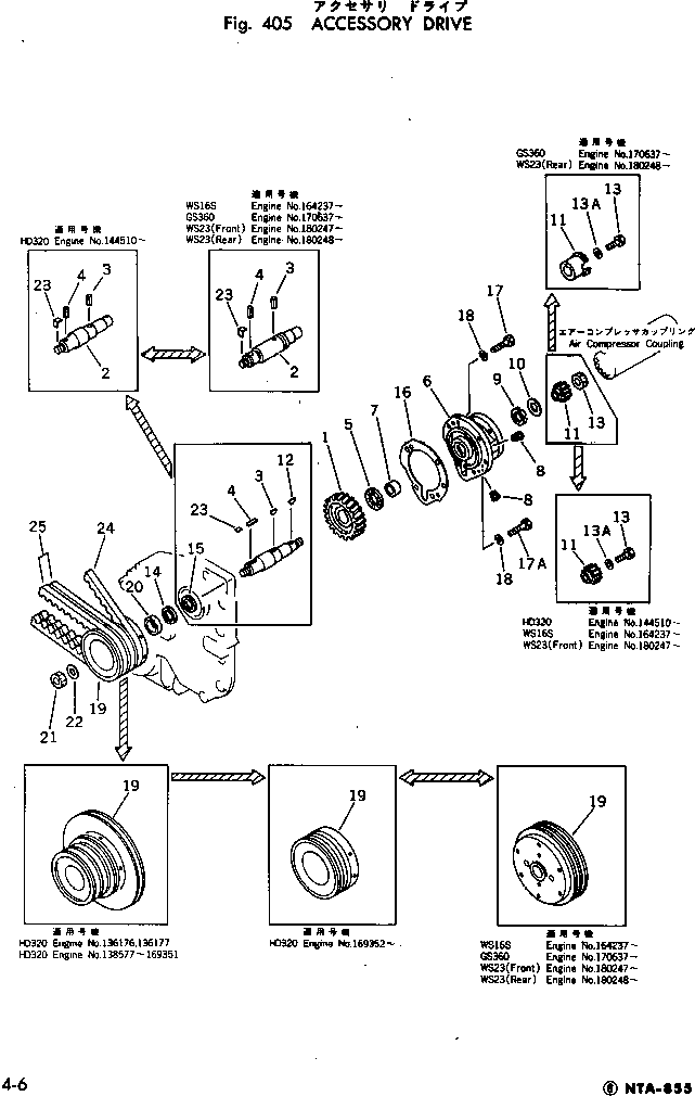 V-BELT,(SEE FIG.521B) (04120-01923) KOMATSU