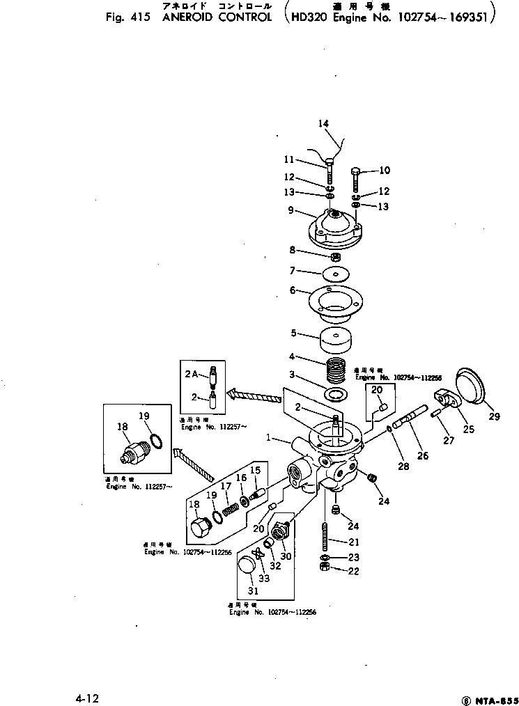 ANEROID CONTROL A. 6710-81-8061 KOMATSU