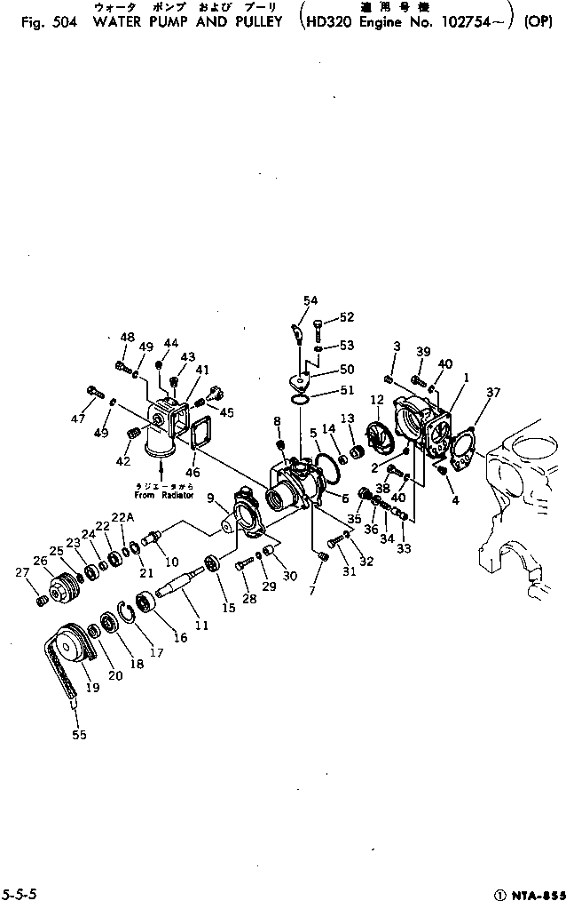 Регулировочная прокладка 6710-69-1990 KOMATSU