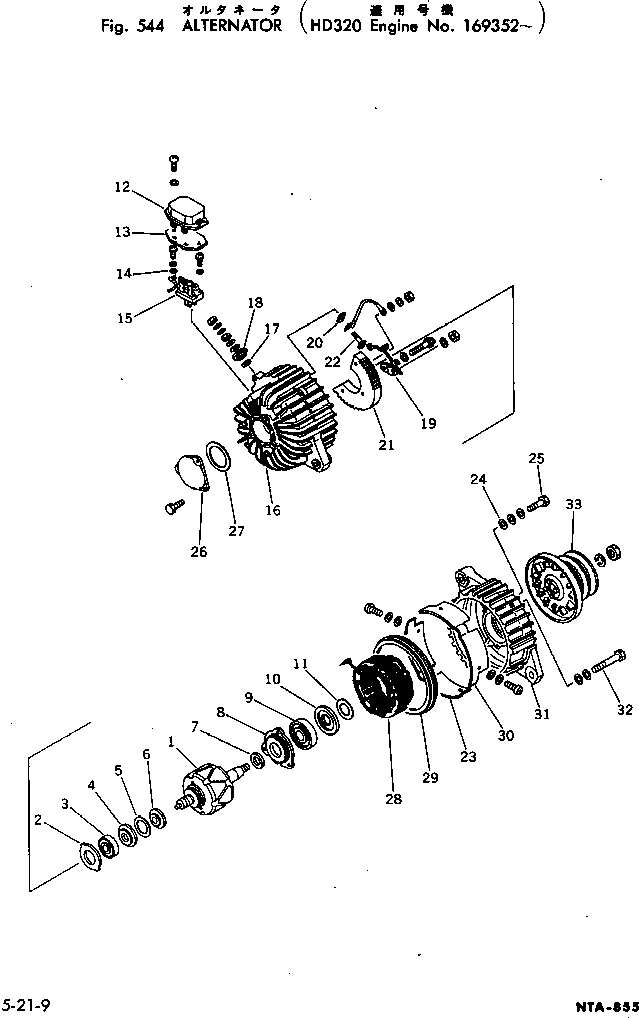 ALTERNATOR A. (35A) 600-821-8490 KOMATSU