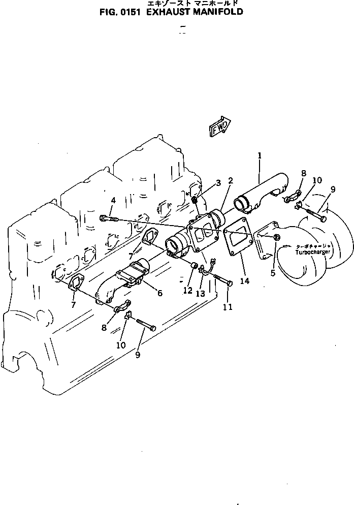 EXHAUST MANIFOLD A.,CENTER 6711-11-5020 KOMATSU