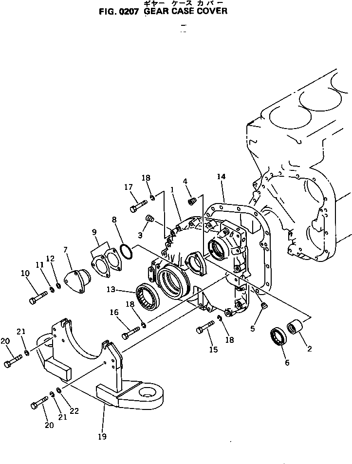 SUPPORT,FRONT 6710-21-3720 KOMATSU