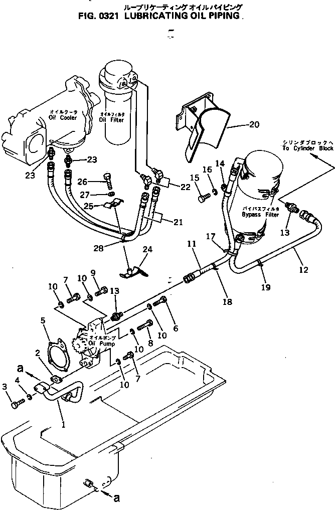 PIPE,SUCTION 6711-51-9250 KOMATSU