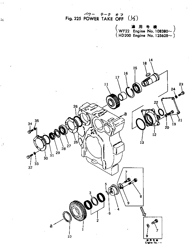 Корпус 6667-21-4530 KOMATSU