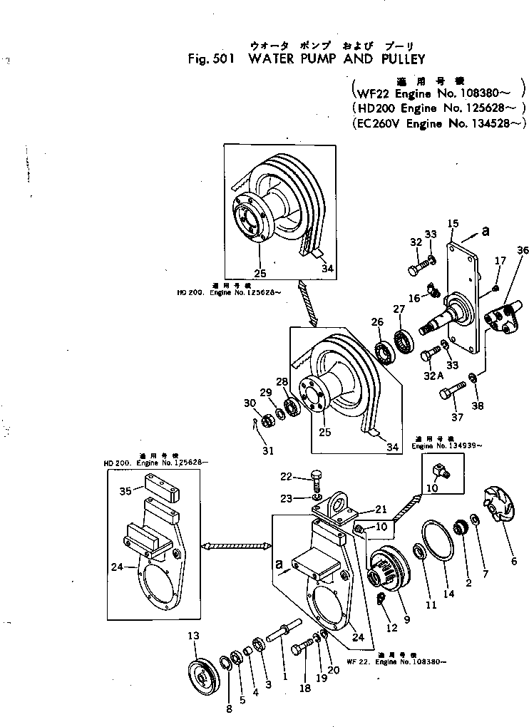 Комплект клиновых ремней 600-736-8260 KOMATSU