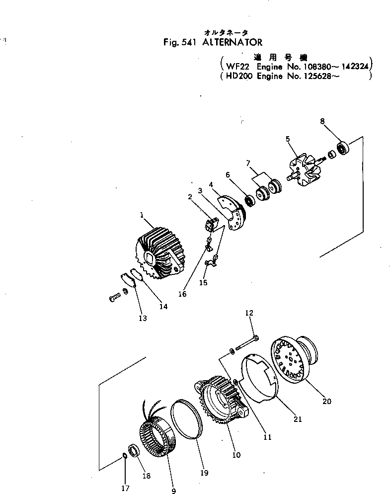 Шкив KD0-33400-0590 KOMATSU