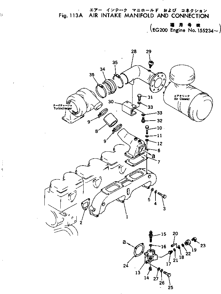 MANIFOLD,AIR INTAKE 6643-11-4112 KOMATSU
