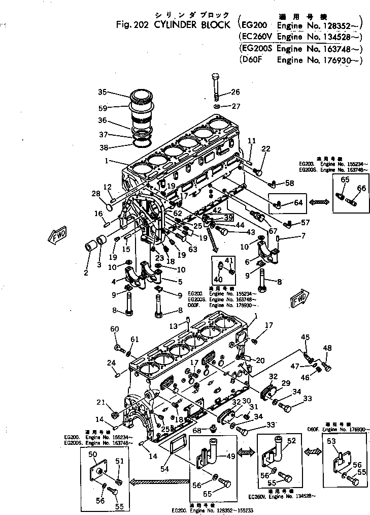 Блок цилиндров в сборе 6996-23-1014 KOMATSU