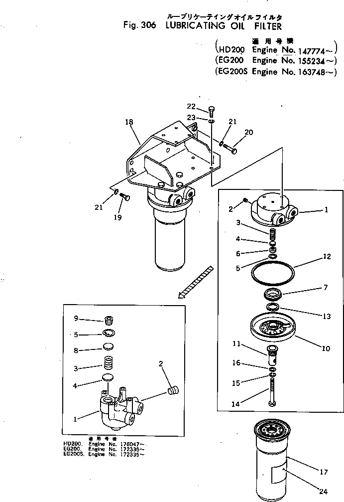 PLATE, INSTRUCTION,(FRENCH) 09633-20125 KOMATSU