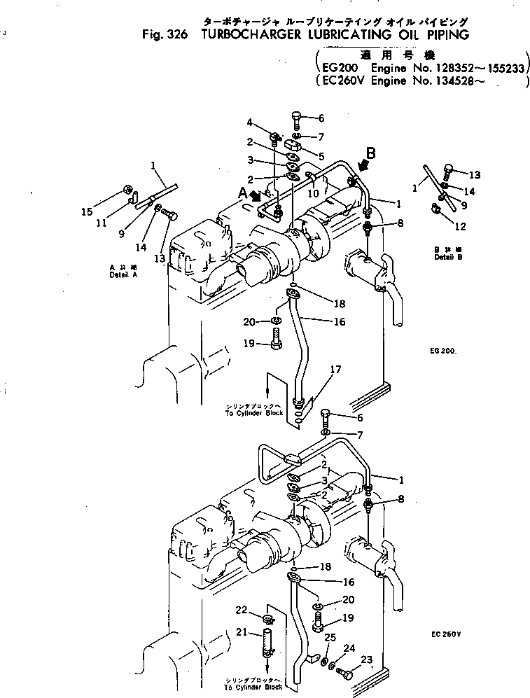 Фланец 6691-83-9550 KOMATSU
