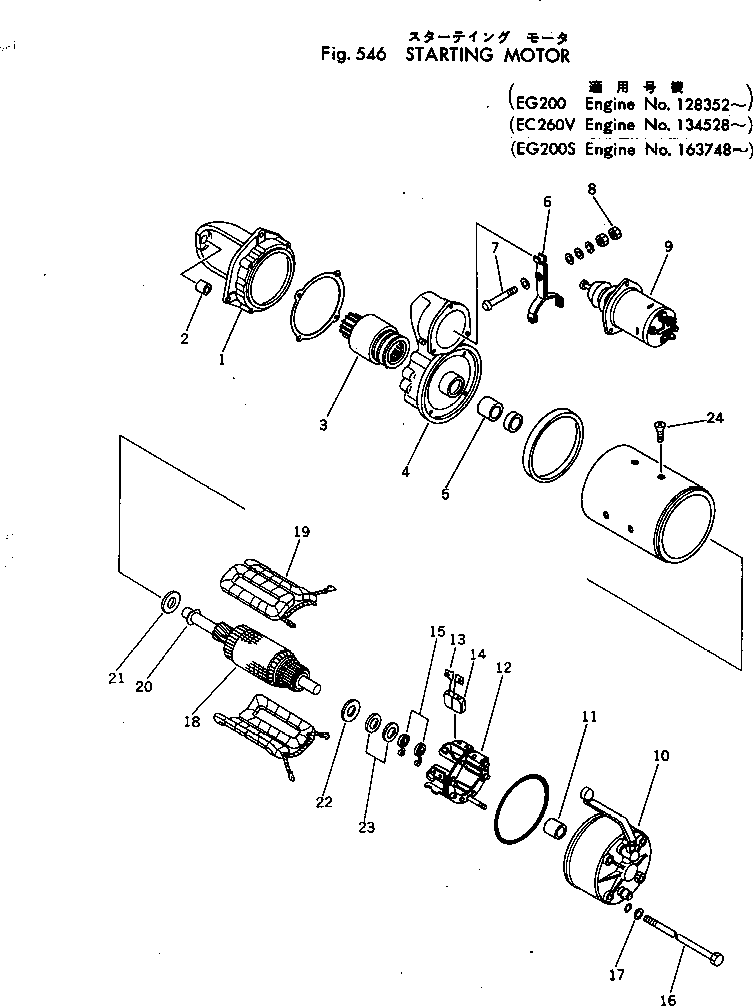 Магнитный выключатель в сборе KD0-47100-2672 KOMATSU
