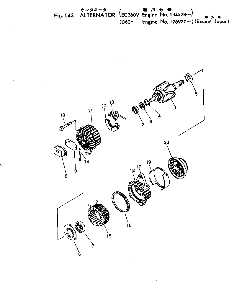 Держатель KD0-33720-0530 KOMATSU
