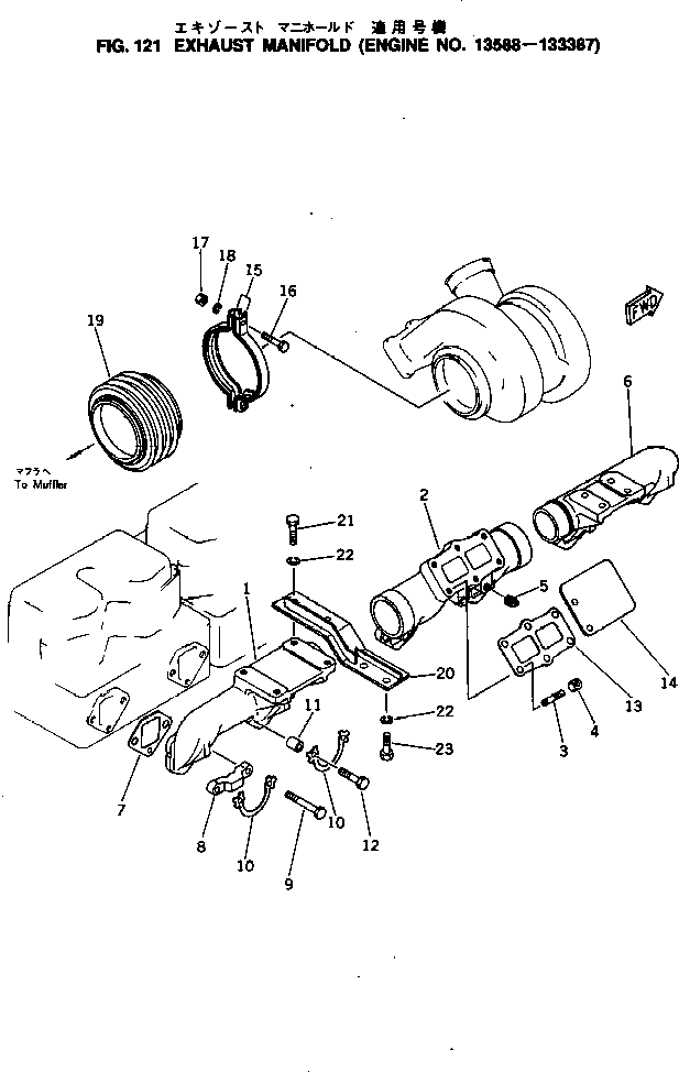 MANIFOLD ASS'Y,EXHAUST, CENTER 6685-11-5010 KOMATSU