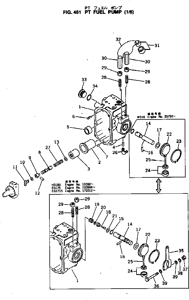 Установочный штифт \0\6610-71-1160 KOMATSU