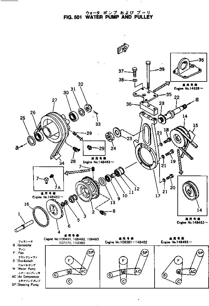 Клиновой ремень 600-736-8750 KOMATSU