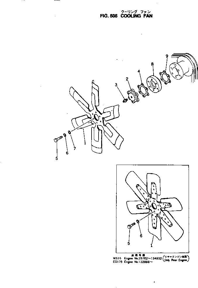 FAN,COOLING (SUCTION TYPE) 6686-62-3110 KOMATSU