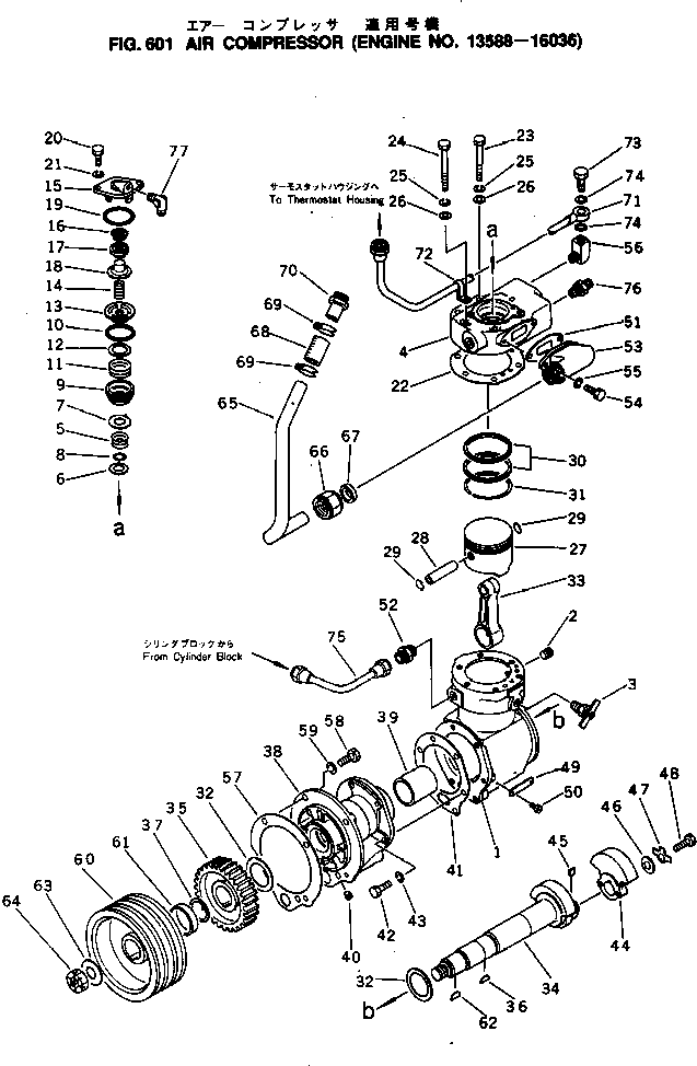 TUBE,AIR INTAKE 6686-93-4130 KOMATSU