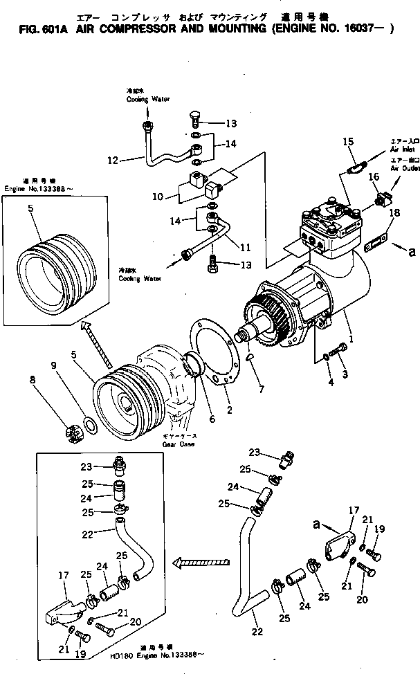 TUBE,AIR INTAKE 6686-93-4131 KOMATSU