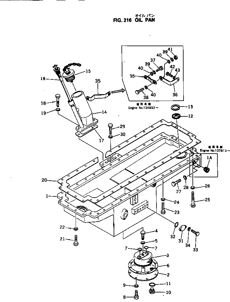 Сетка 6685-21-5510 KOMATSU