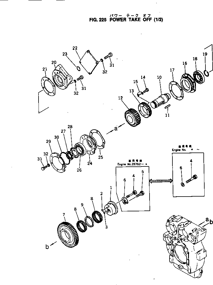 IDLER GEAR ASS'Y 6658-21-4032 KOMATSU