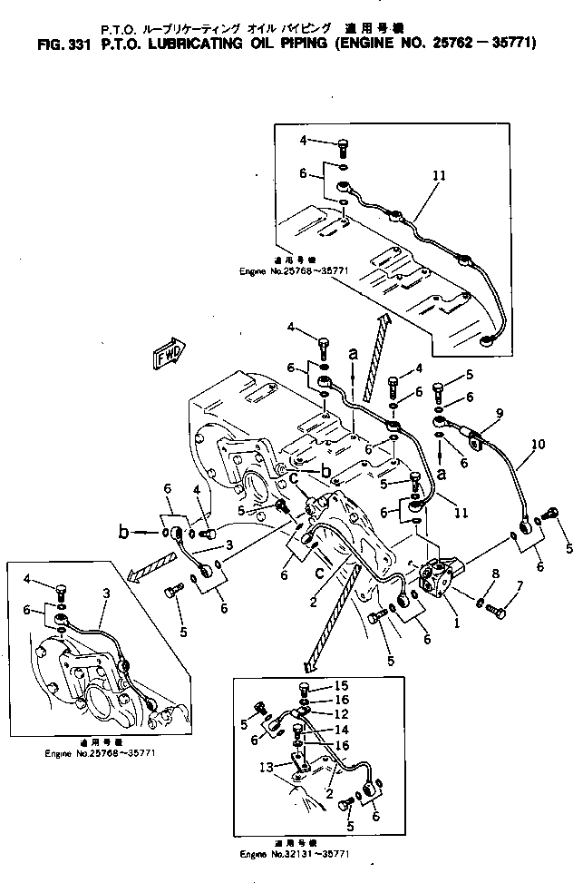 Пластина 6657-52-9690 KOMATSU