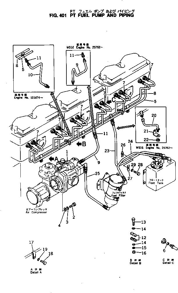 PIPE,FUEL RETURN 6657-72-8250 KOMATSU