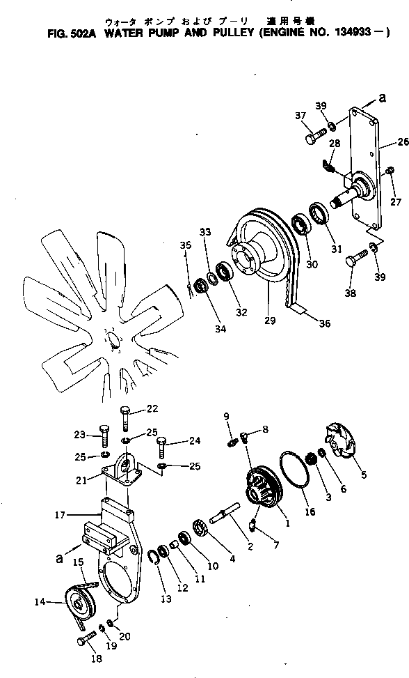 V-BELT,FAN DRIVE 04121-02234 KOMATSU