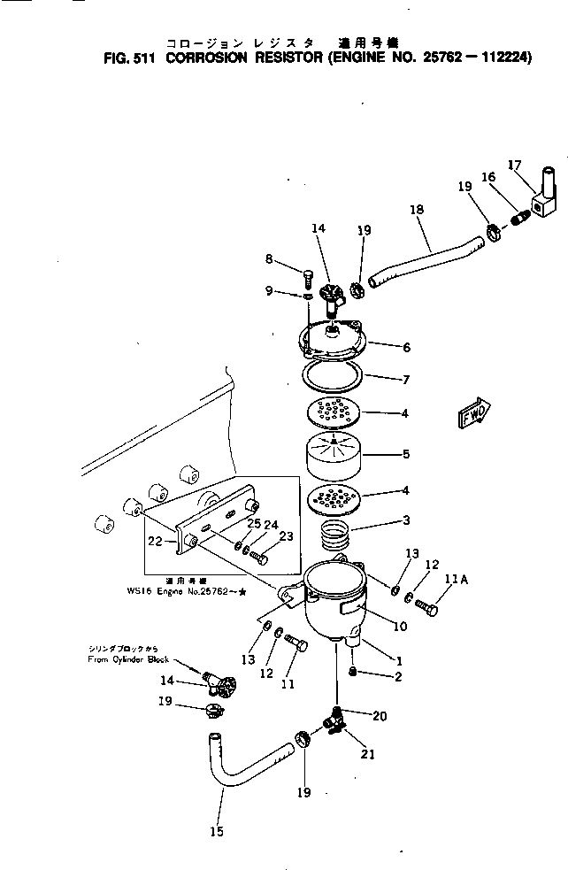HOSE,INLET 6691-61-8510 KOMATSU